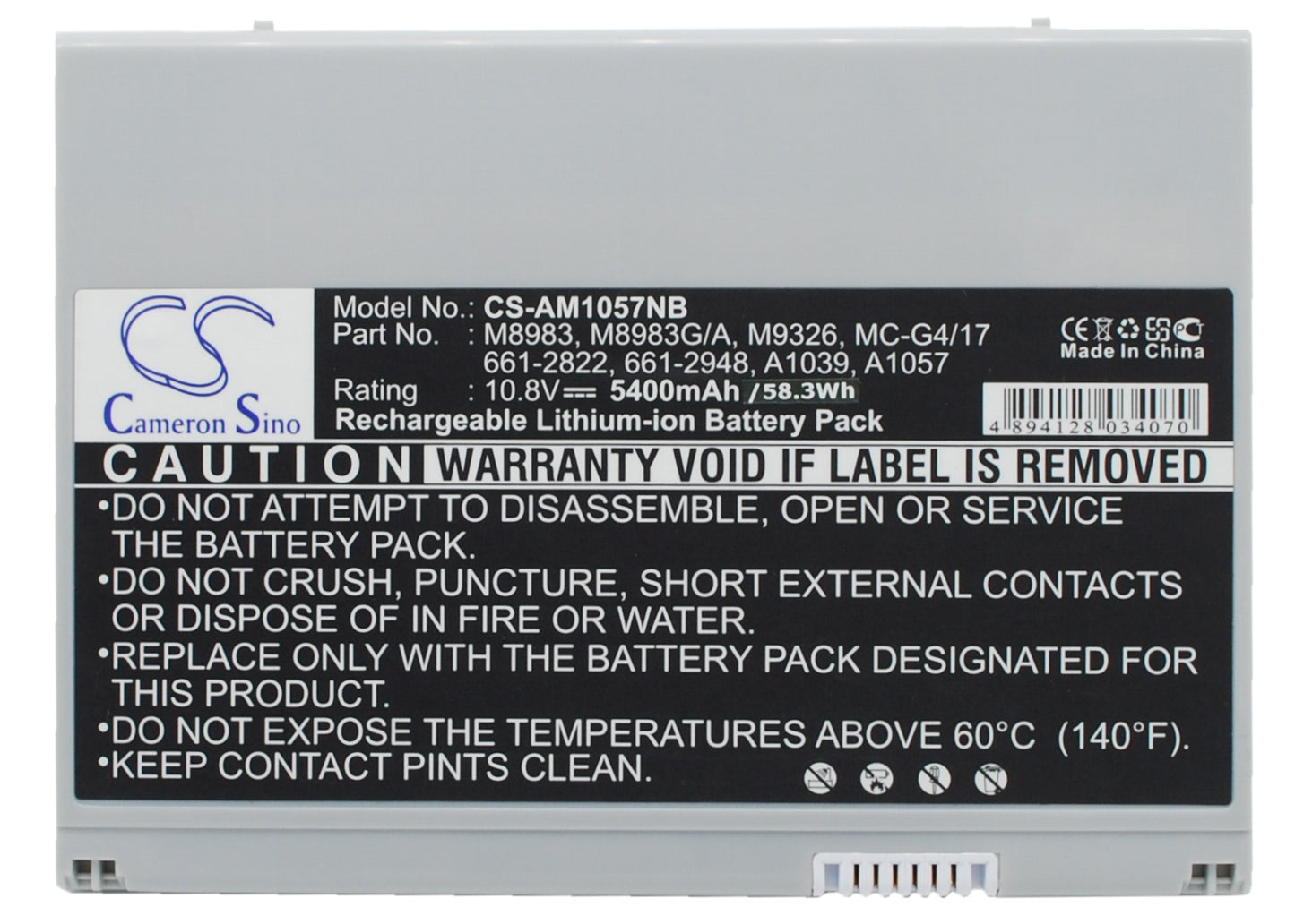 Replacement Battery for Apple PowerBook G4 17 M8793LL/A – Notebook, Laptop – 5400mAh / 10.8V - image 1