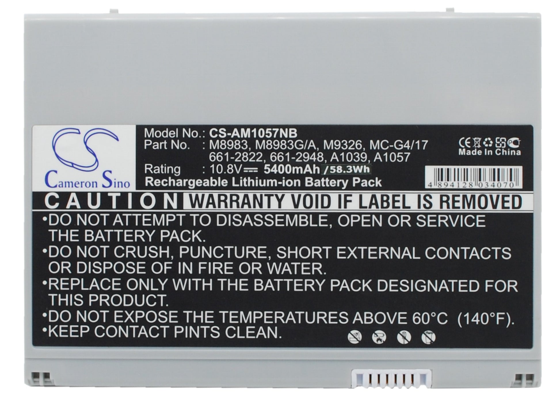 Replacement Battery for Apple PowerBook G4 17 M8793LL/A – Notebook, Laptop – 5400mAh / 10.8V - image 1