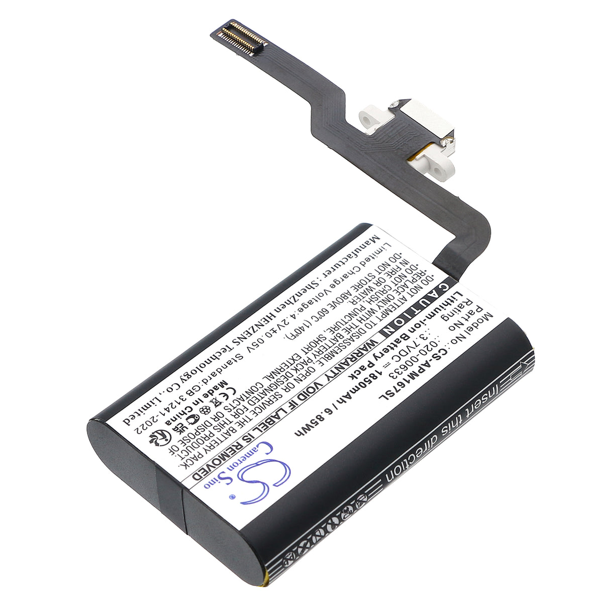 Replacement Battery for Apple A1657 – Keyboard,Mouse – 1850mAh / 3.7V