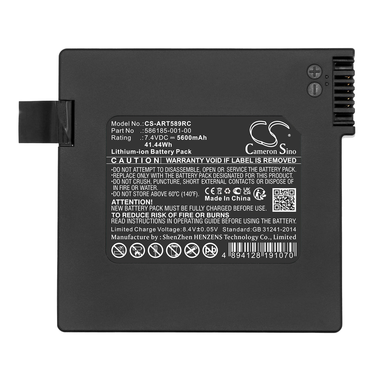 Replacement Battery for Frontier | AT&T | ARRIS NVG589 – Cable Modem – 5600mAh / 7.4V