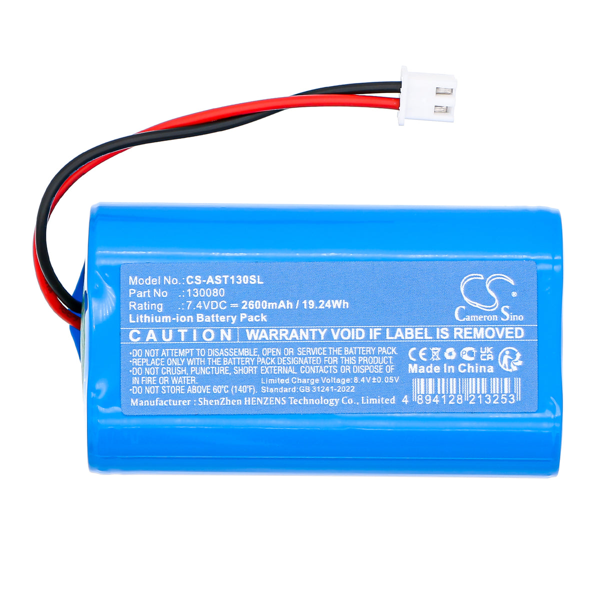 Replacement Battery for Assa Abloy MUL-T-LOCK – Door Lock – 2600mAh / 7.4V
