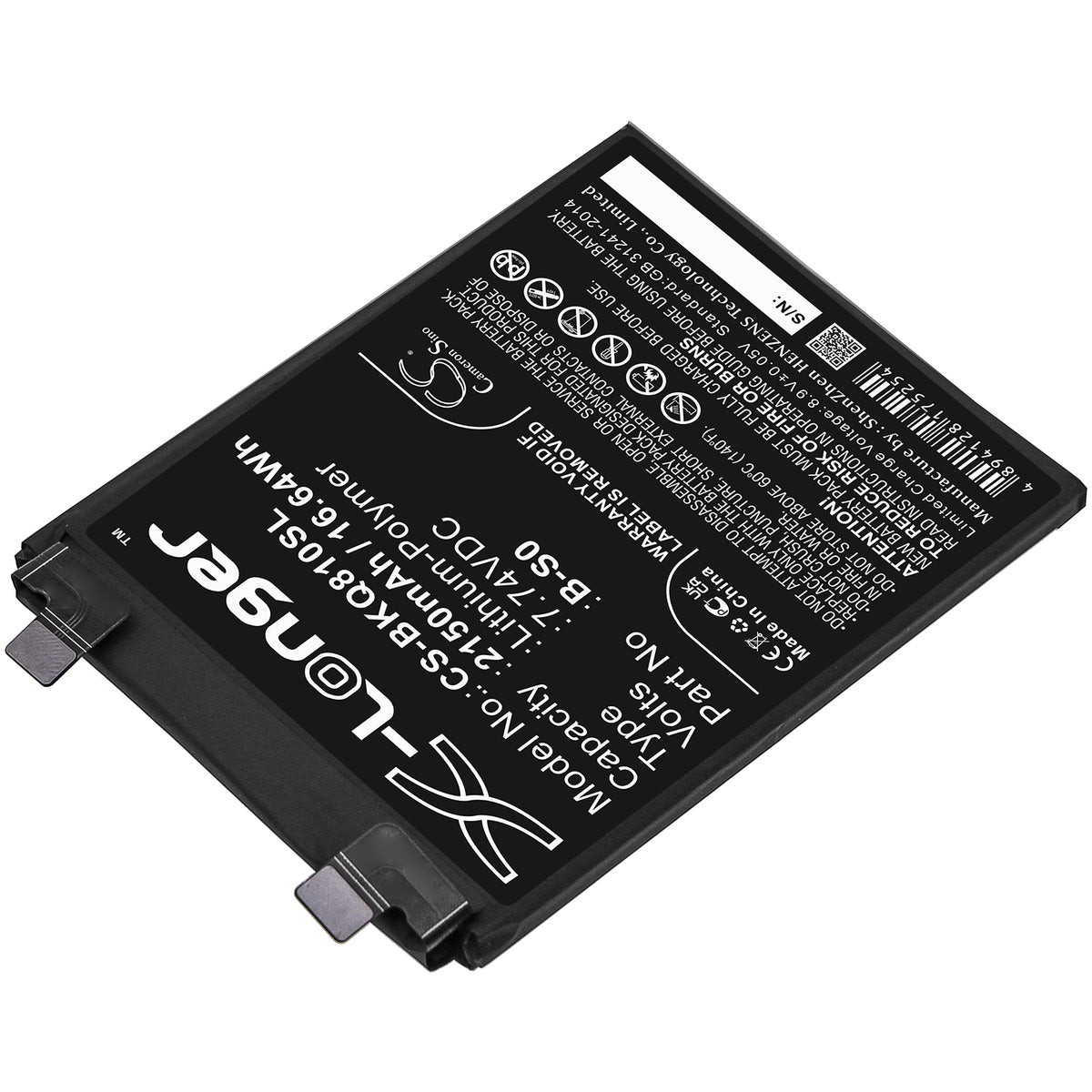 Replacement Battery for IQOO | Vivo 8 Pro – Mobile, SmartPhone – 2150mAh / 7.74V