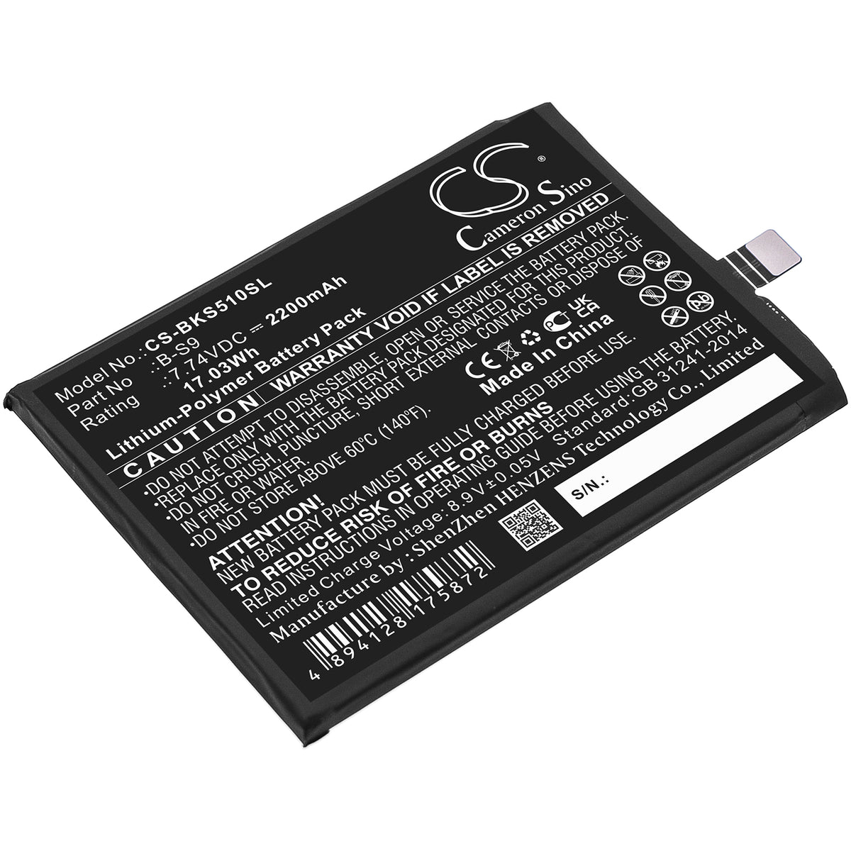 Replacement Battery for Vivo IQOO Neo5S – Mobile, SmartPhone – 2200mAh / 7.74V