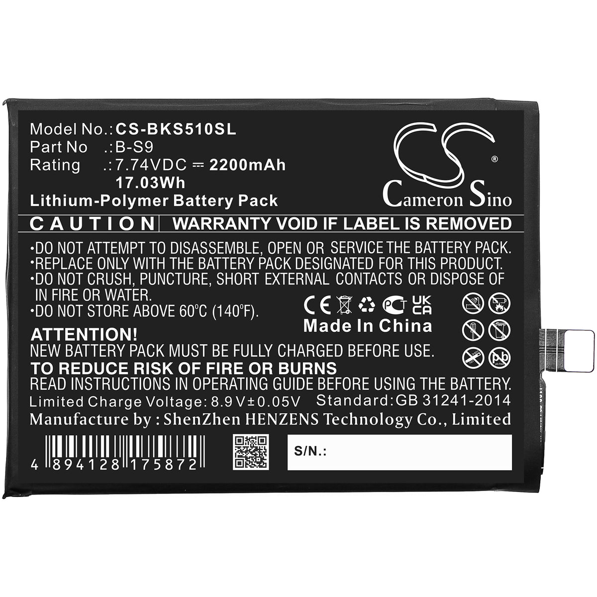 Replacement Battery for Vivo IQOO Neo5S – Mobile, SmartPhone – 2200mAh / 7.74V