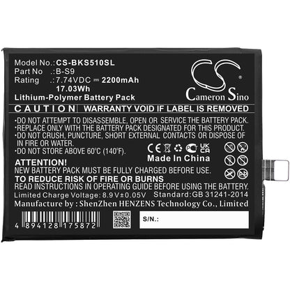 Replacement Battery for Vivo IQOO Neo5S – Mobile, SmartPhone – 2200mAh / 7.74V