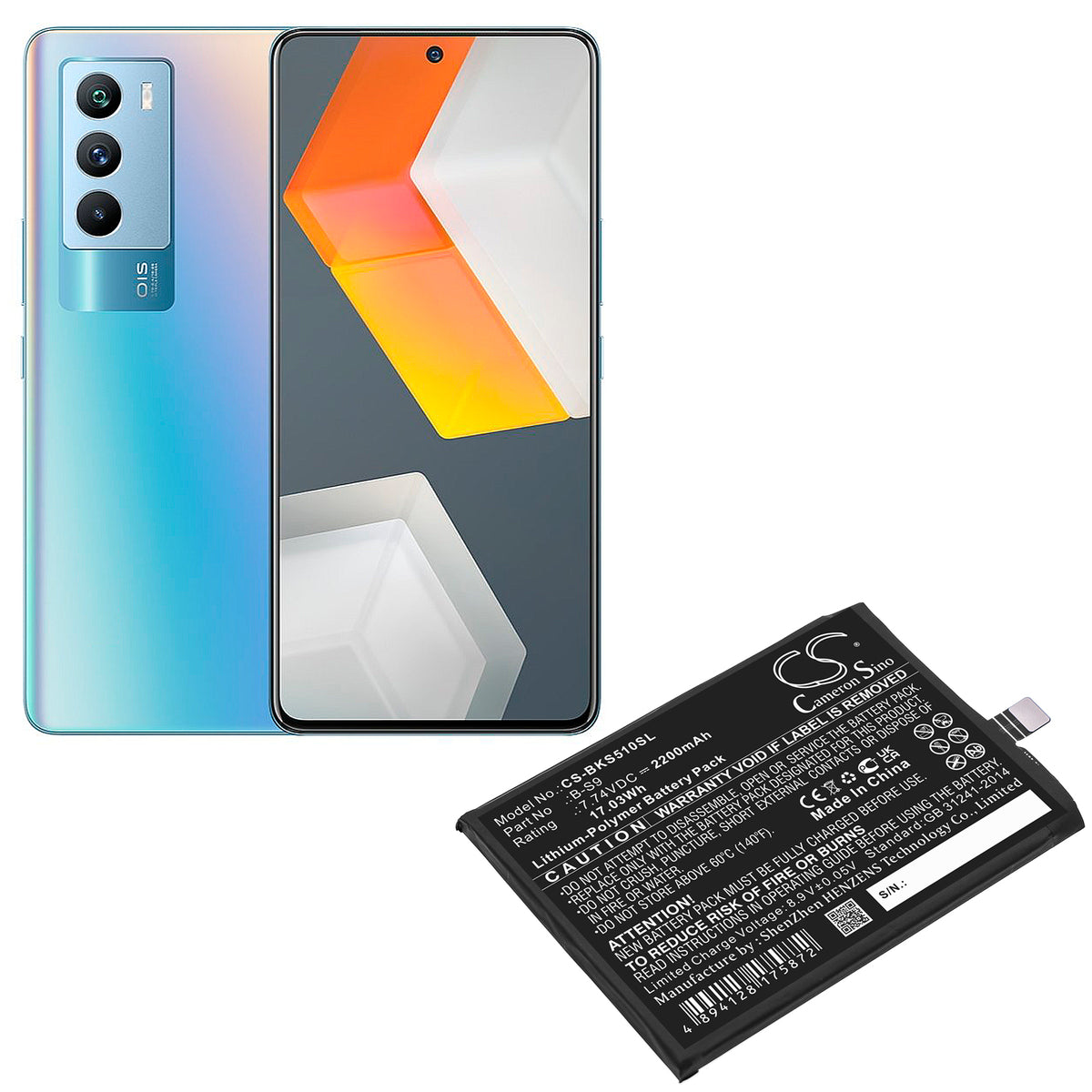 Replacement Battery for Vivo IQOO Neo5S – Mobile, SmartPhone – 2200mAh / 7.74V