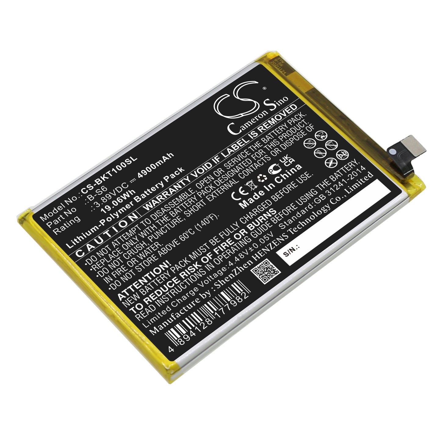Replacement Battery for Vivo T1 5G – Mobile, SmartPhone – 4900mAh / 3.89V - image 1