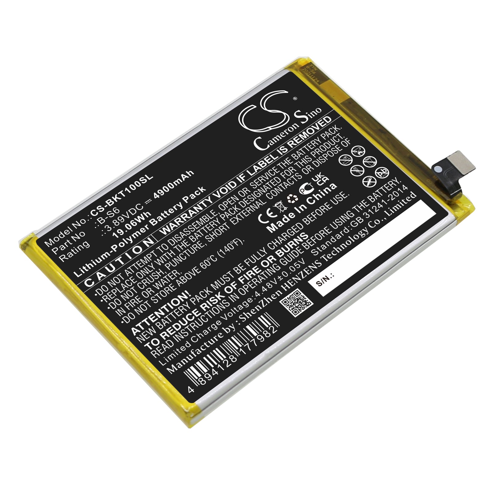 Replacement Battery for Vivo T1 5G – Mobile, SmartPhone – 4900mAh / 3.89V - image 1