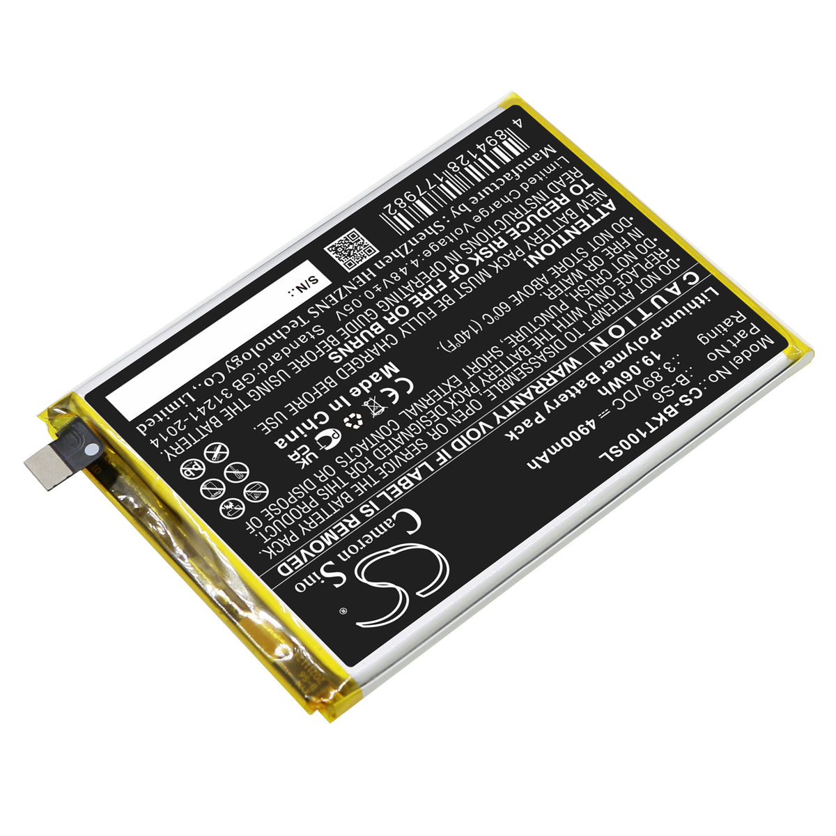 Replacement Battery for Vivo T1 5G – Mobile, SmartPhone – 4900mAh / 3.89V