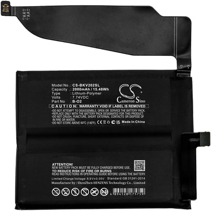 Replacement Battery for Vivo IQOO 5 Pro – Mobile, SmartPhone – 2000mAh / 7.74V