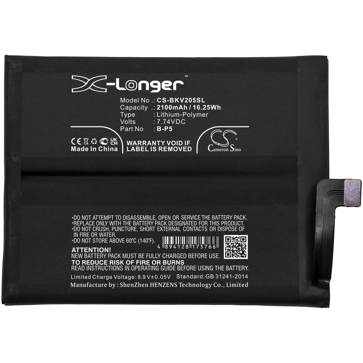 Replacement Battery for Vivo iQOO Neo5 5G – Mobile, SmartPhone – 2100mAh / 7.74V