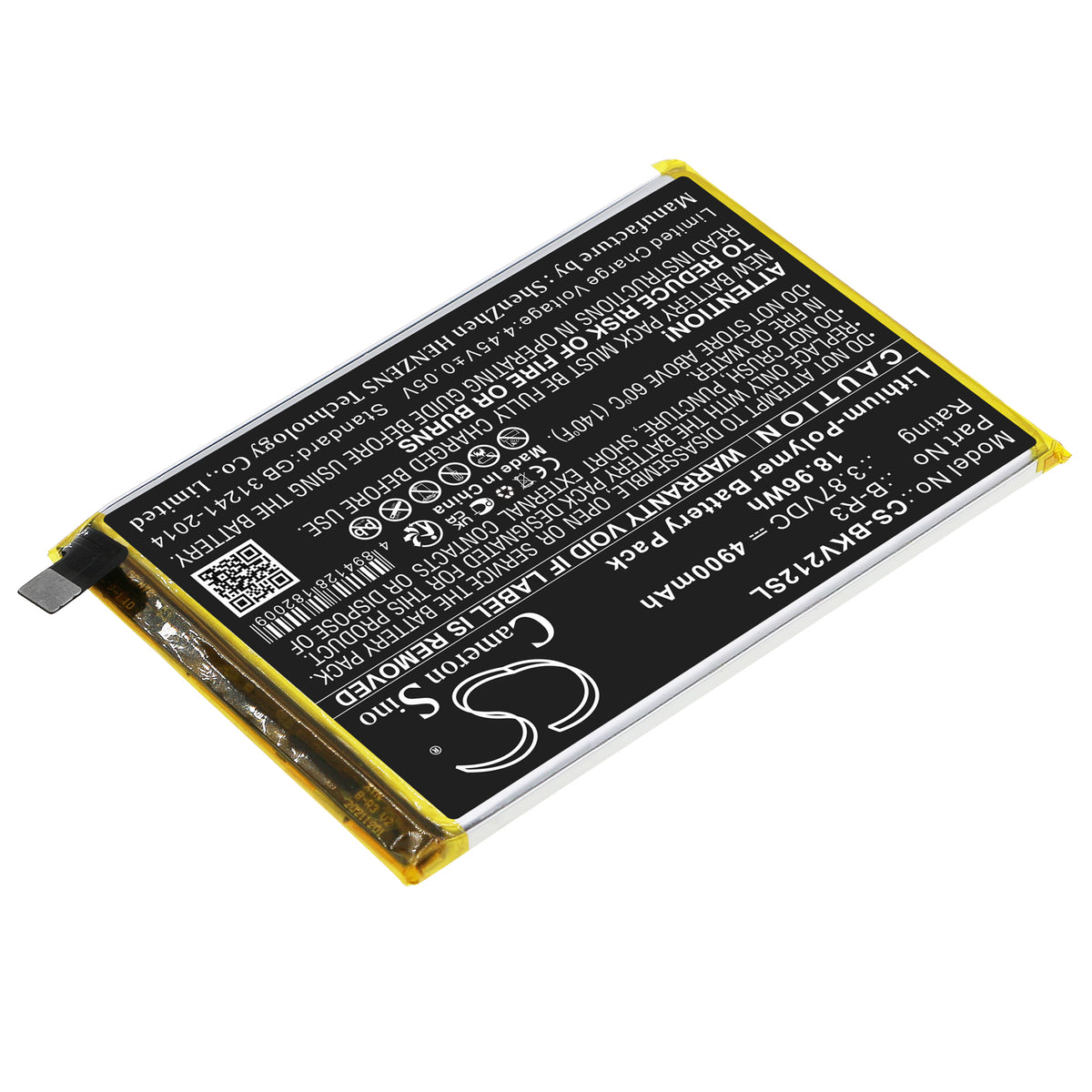 Replacement Battery for Vivo T1x – Mobile, SmartPhone – 4900mAh / 3.87V