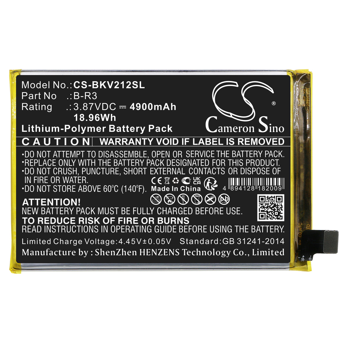 Replacement Battery for Vivo T1x – Mobile, SmartPhone – 4900mAh / 3.87V