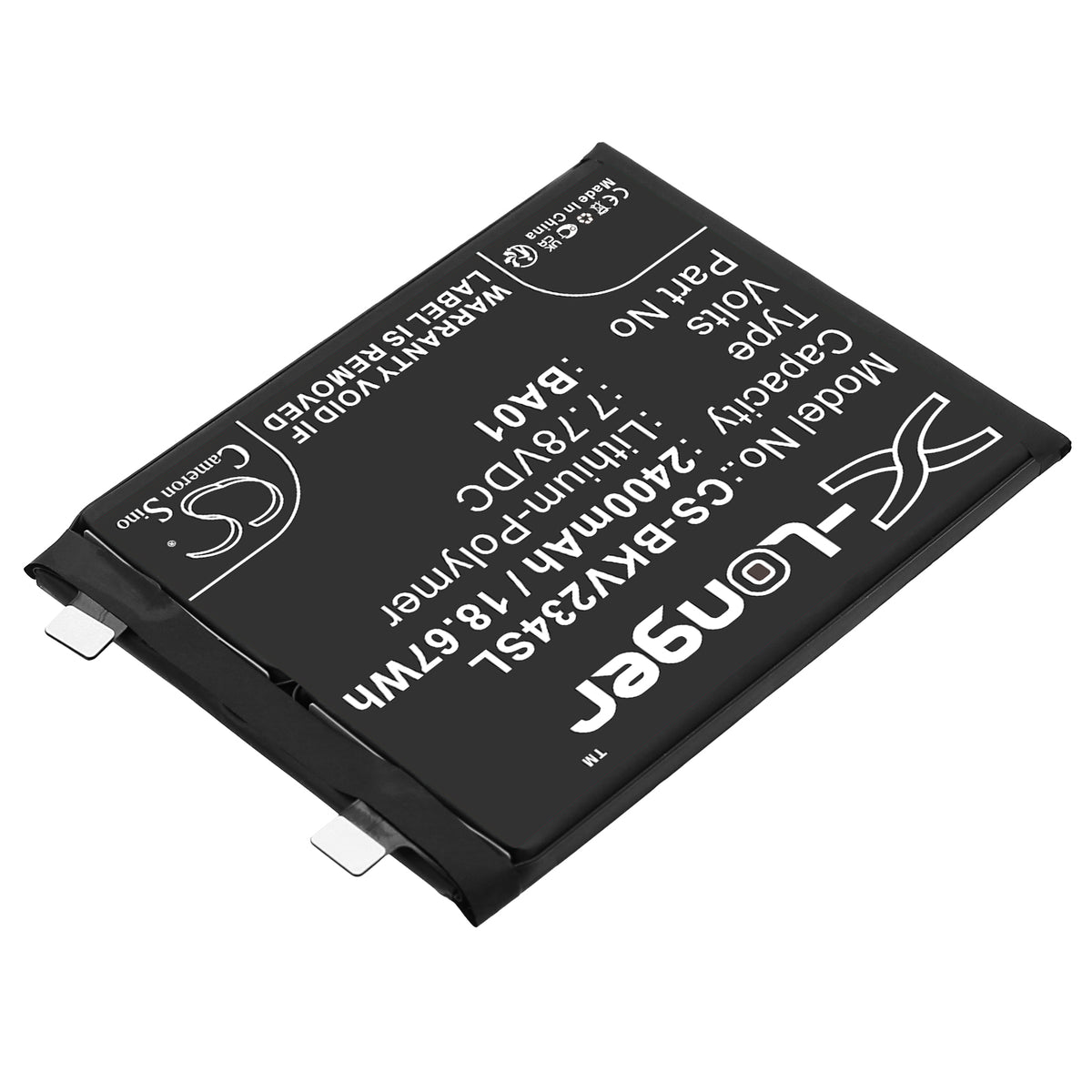 Replacement Battery for Vivo IQOO 11s – Mobile, SmartPhone – 2400mAh / 7.78V