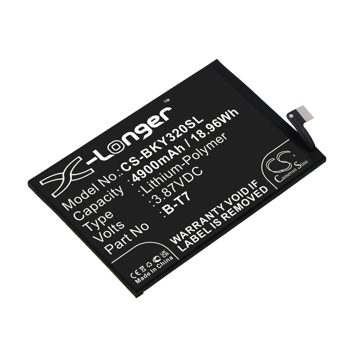 Replacement Battery for Vivo Y32 – Mobile, SmartPhone – 4900mAh / 3.87V
