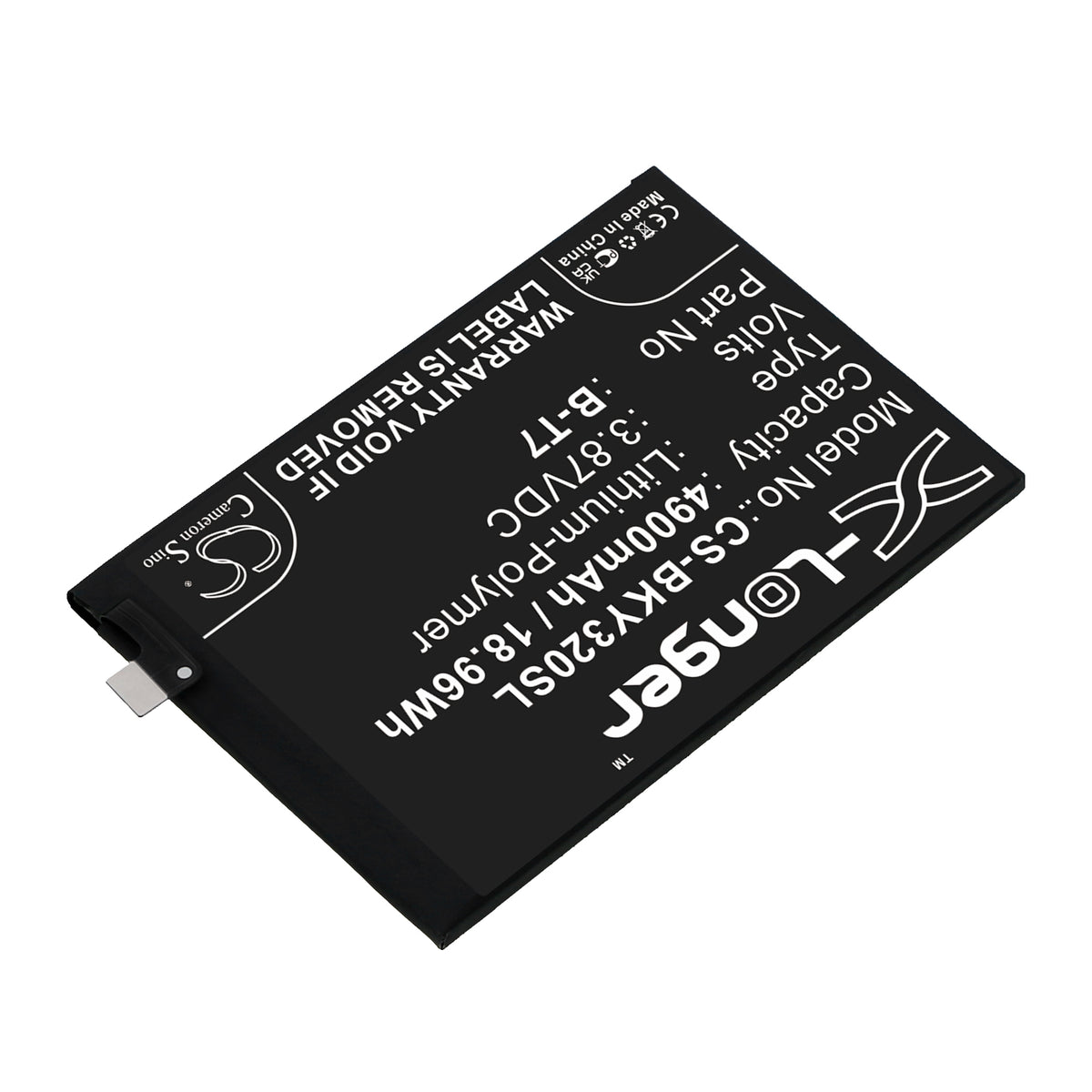 Replacement Battery for Vivo Y32 – Mobile, SmartPhone – 4900mAh / 3.87V