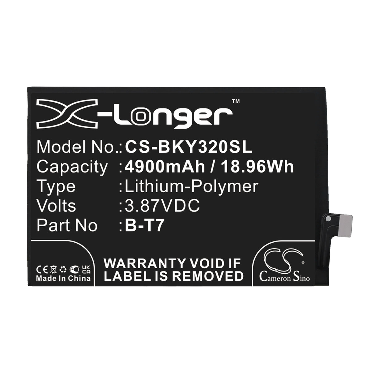 Replacement Battery for Vivo Y32 – Mobile, SmartPhone – 4900mAh / 3.87V