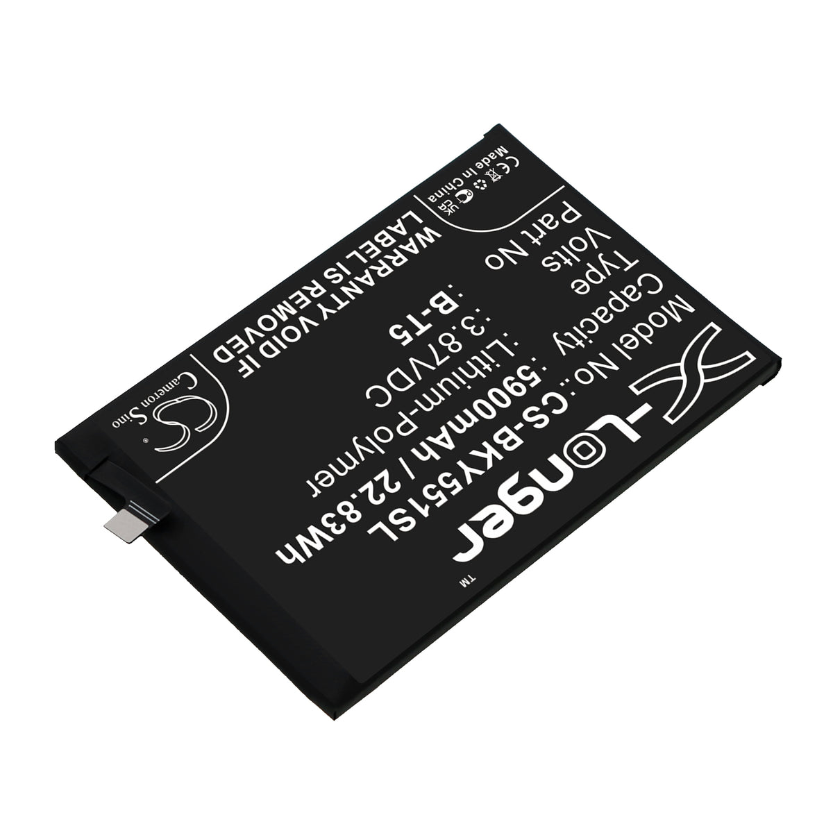 Replacement Battery for Vivo Y55s – Mobile, SmartPhone – 5900mAh / 3.87V