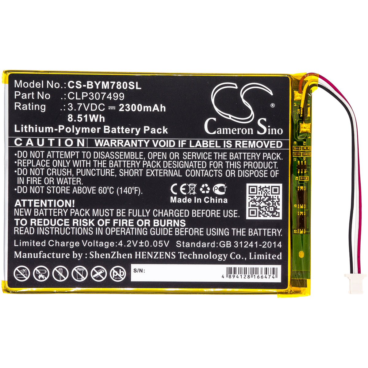 Replacement Battery for Boyue likebook Mars 7.8" – E-book, E-reader – 2300mAh / 3.7V