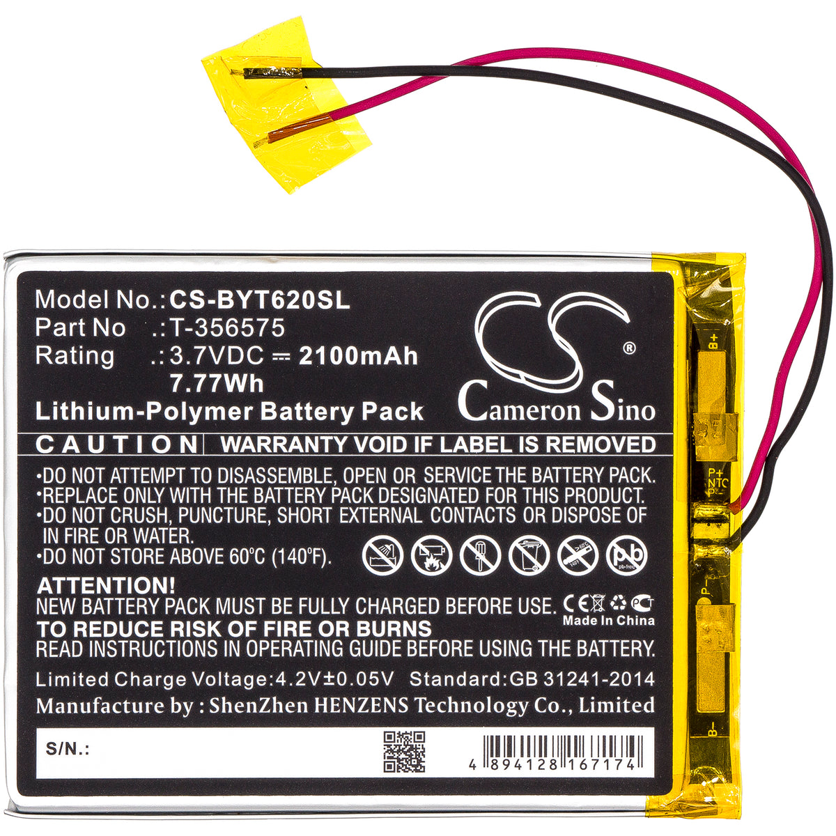 Replacement Battery for Boyue T62 – E-book, E-reader – 2100mAh / 3.7V