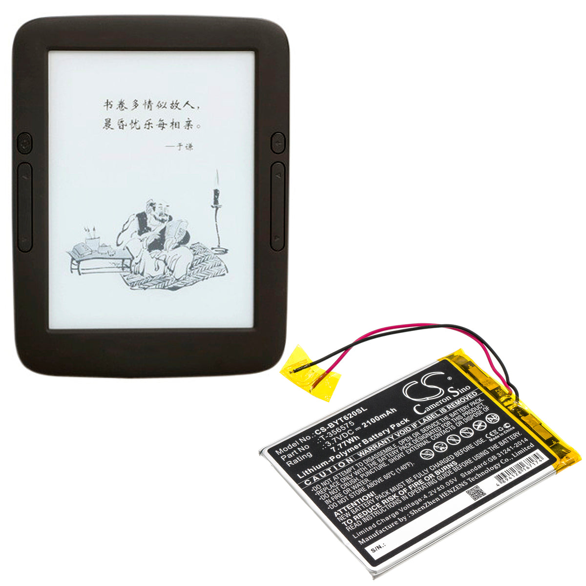 Replacement Battery for Boyue T62 – E-book, E-reader – 2100mAh / 3.7V