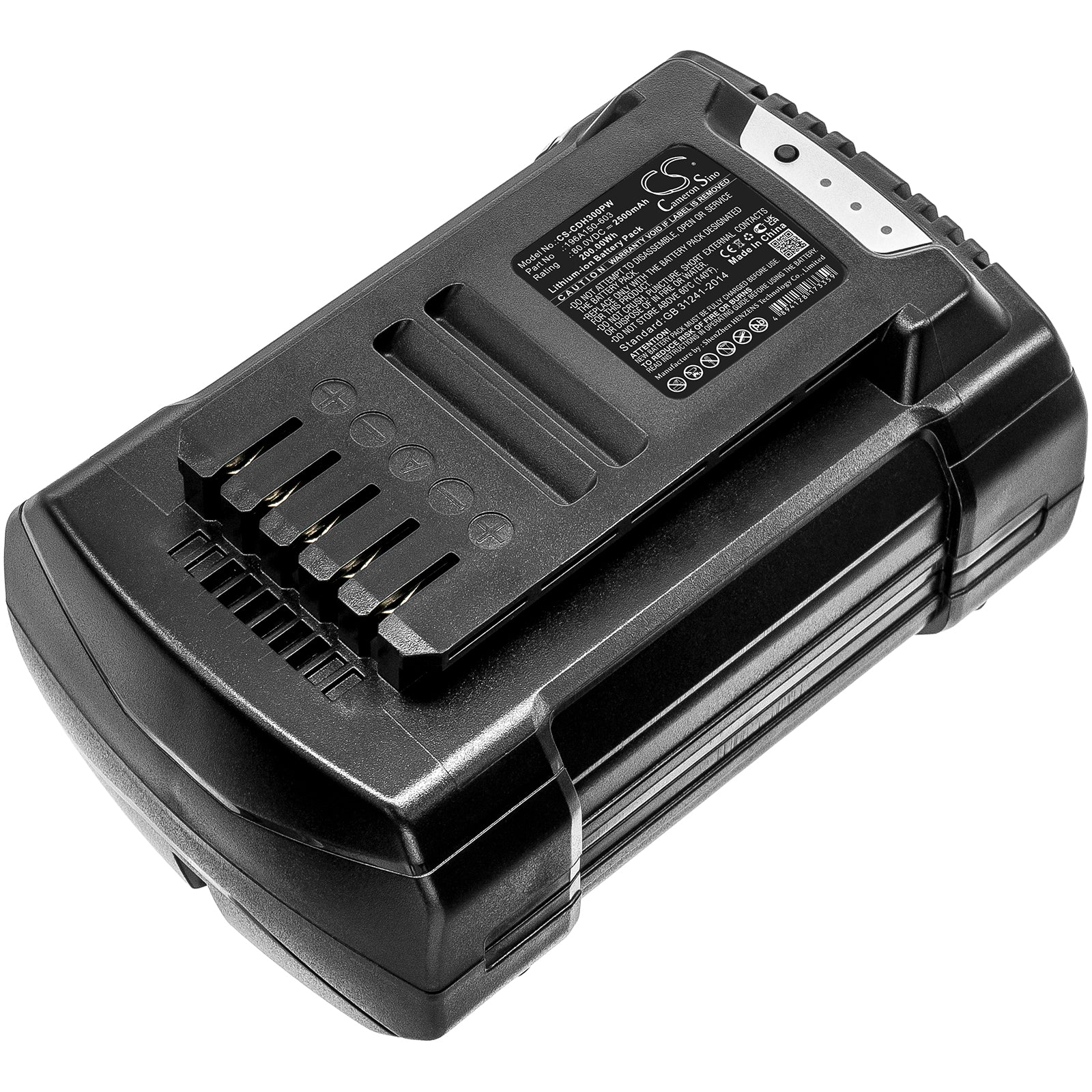 Replacement Battery for Cub Cadet LH3 EB – Garden Tool – 2500mAh / 80V - image 1