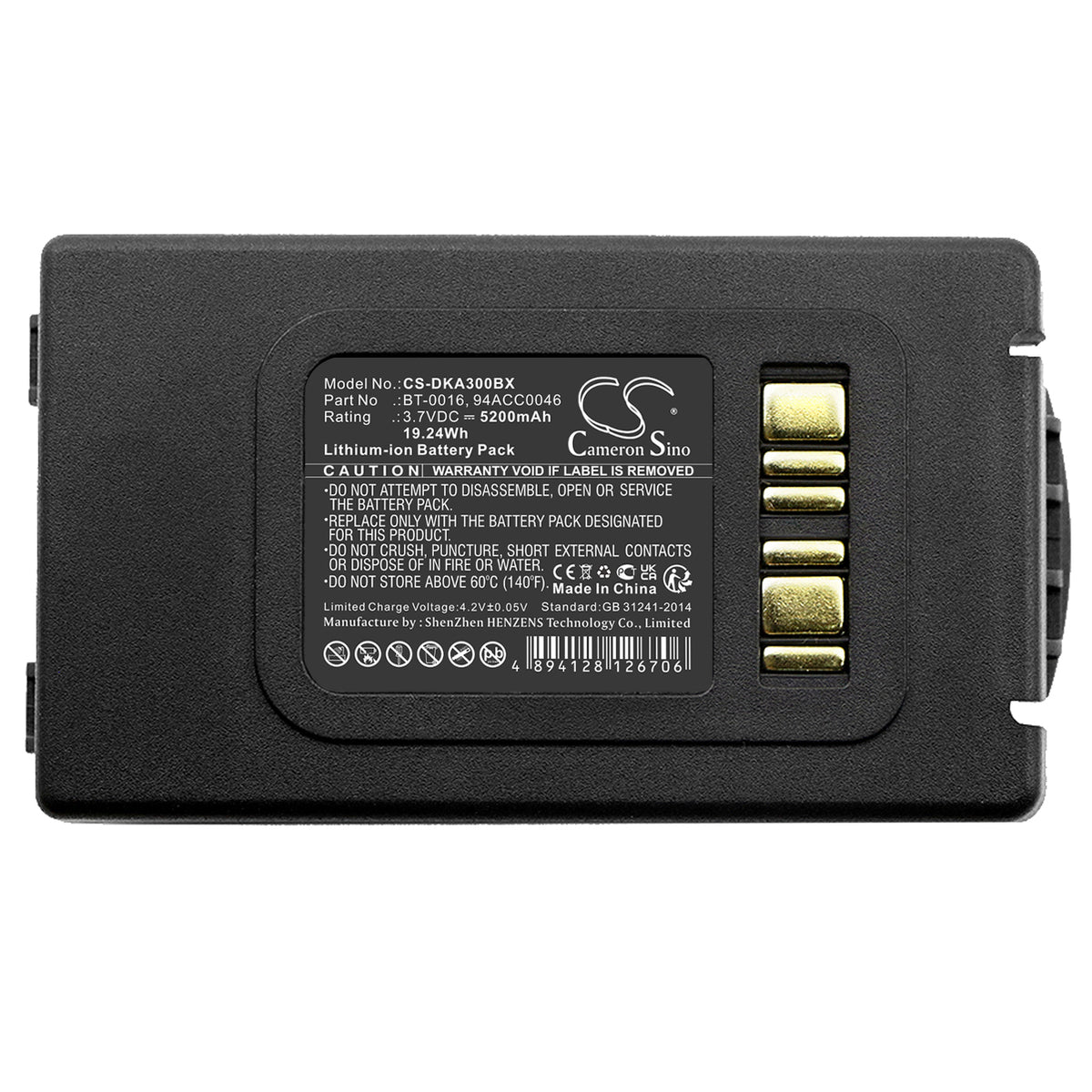 Replacement Battery for Datalogic Skorpio X3 – Barcode Scanner – 5200mAh / 3.7V