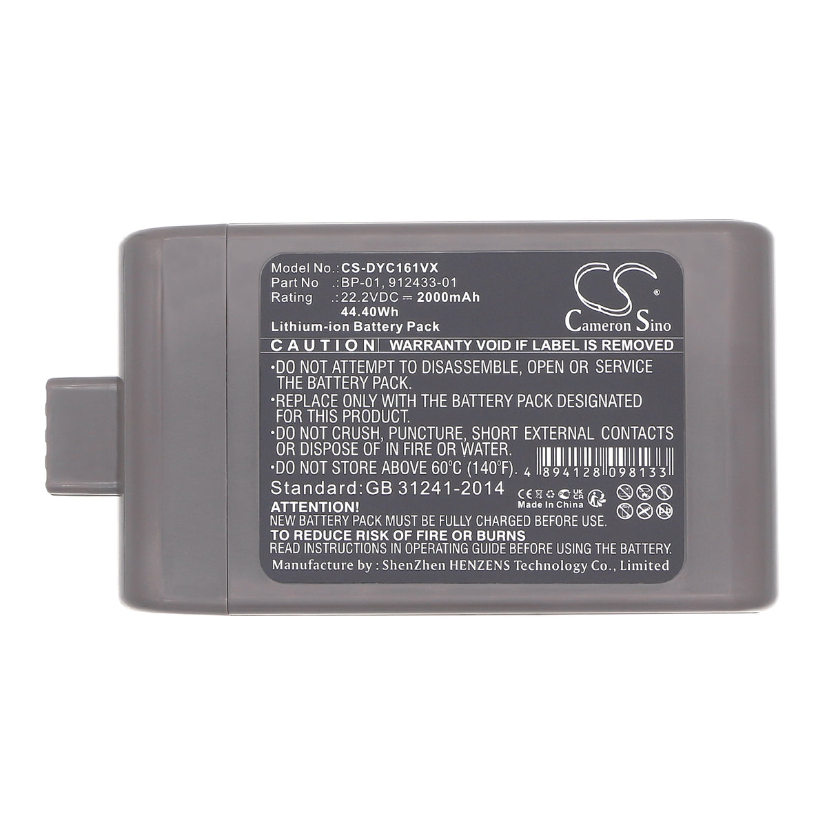 Replacement Battery for Dyson DC-16 – Vacuum – 2000mAh / 22.2V