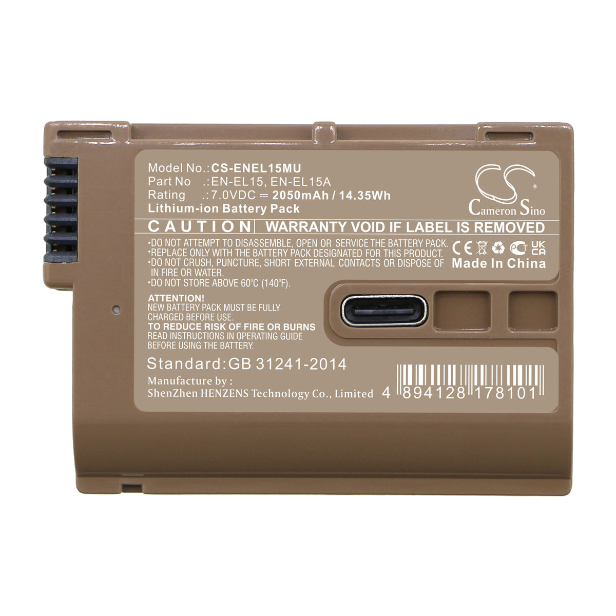 Replacement Battery for NiKon Coolpix D7000 – Camera – 2050mAh / 7V