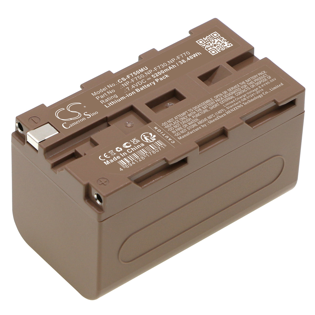 Replacement Battery for Sony – Camera – 5200mAh / 7.4V