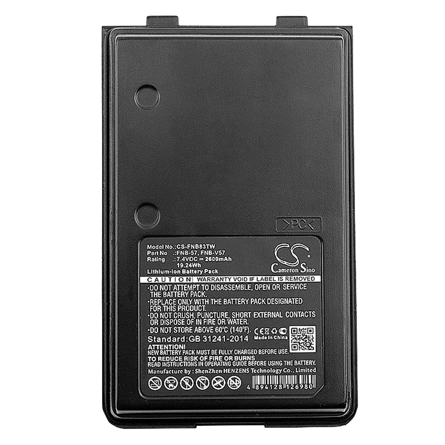 Replacement Battery for Vertex  FT60 – Two-Way Radio – 2600mAh / 19.24Wh / 7.4V