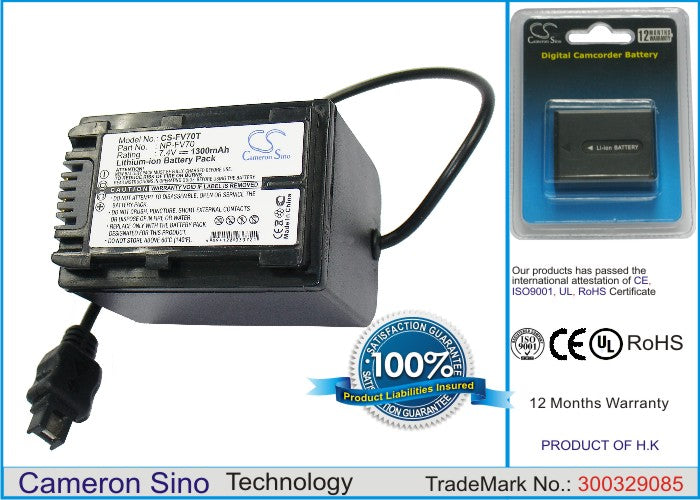 Replacement Battery for Sony HDR-TG1 – Camera – 1300mAh / 7.4V - image 1
