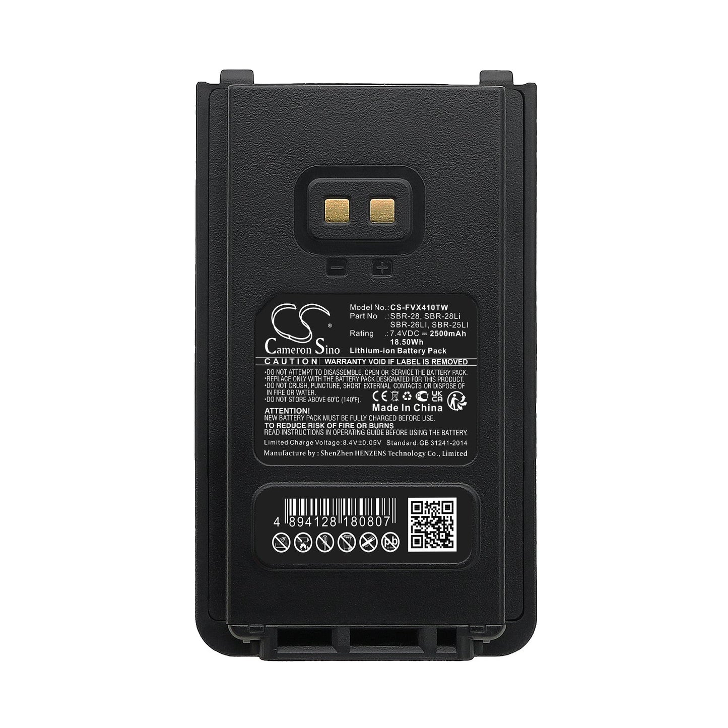 Replacement Battery for YAESU  FT-25E – Two-Way Radio – 2500mAh / 18.50Wh / 7.4V