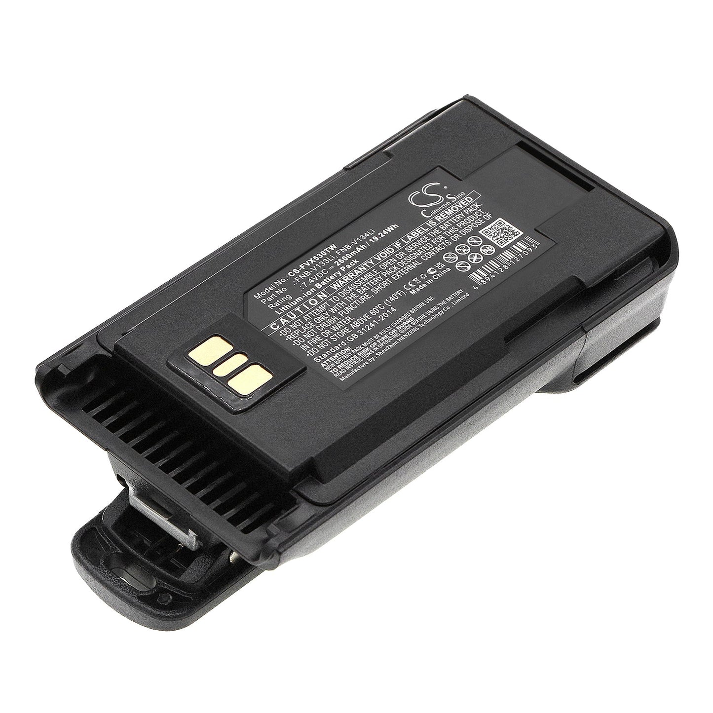 Replacement Battery for YAESU  EVX-530 – Two-Way Radio – 2600mAh / 19.24Wh / 7.4V