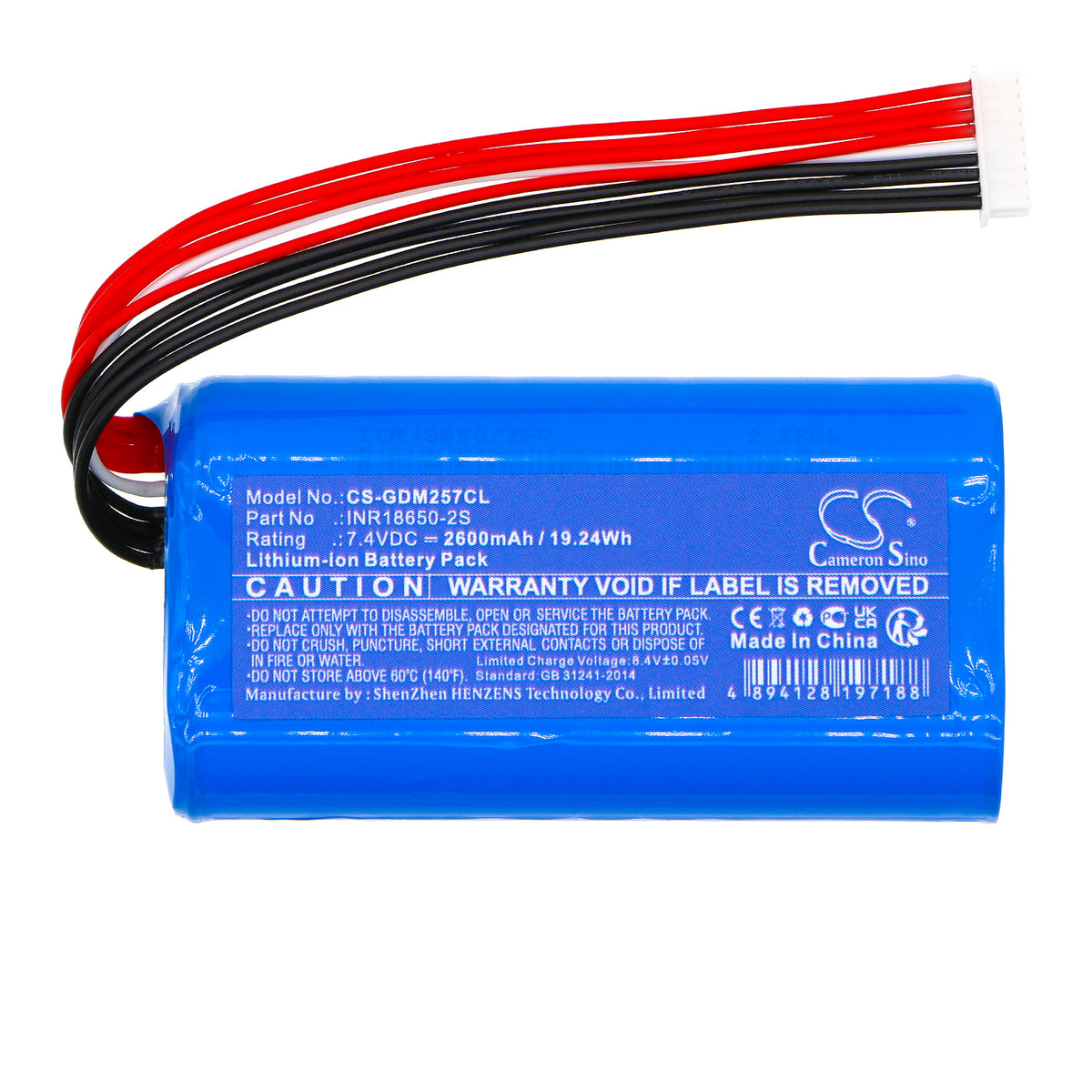 Replacement Battery for Grandstream GAC2570 – Communication & Conferencing – 2600mAh / 7.4V
