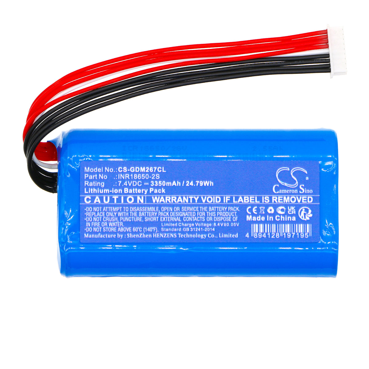 Replacement Battery for Grandstream GAC2570 – Communication & Conferencing – 3350mAh / 7.4V