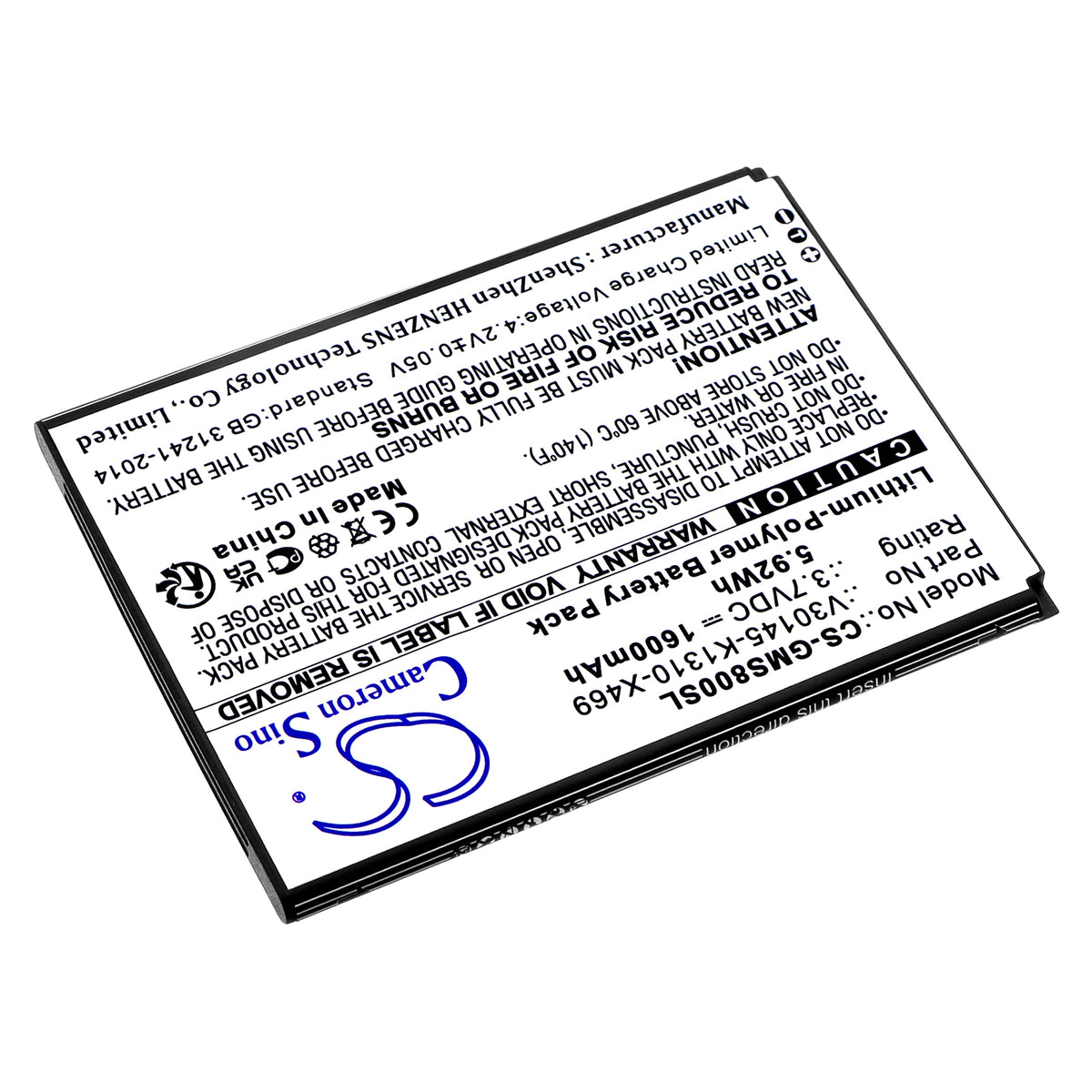 Replacement Battery for Gigaset GS80 – Mobile, SmartPhone – 1600mAh / 3.7V