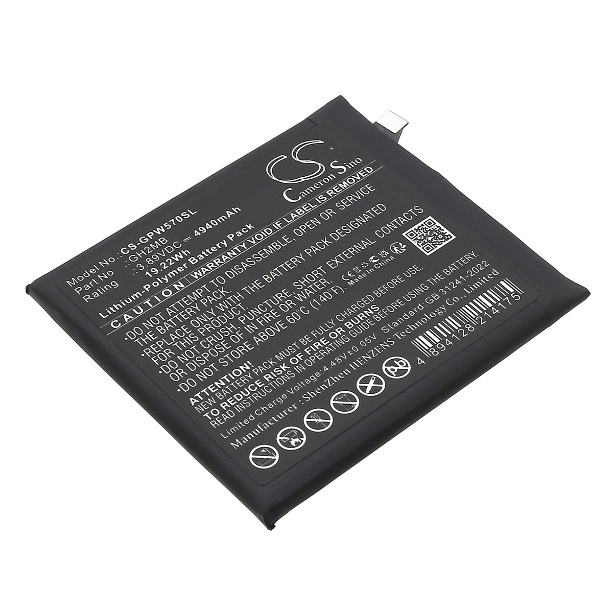 Replacement Battery for Google GQ57S – Mobile, SmartPhone – 4940mAh / 3.89V
