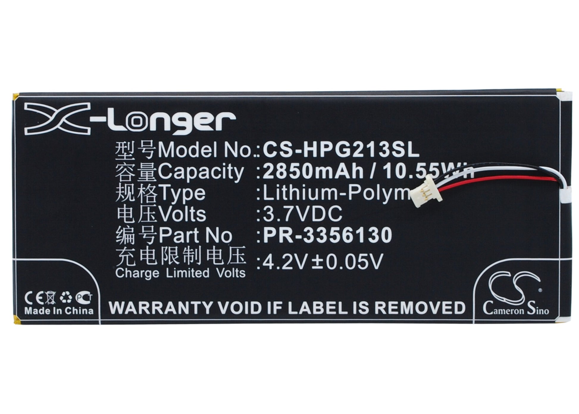 Replacement Battery for HP Slate 7 G2 1311 – Tablet – 2850mAh / 3.7V - image 1