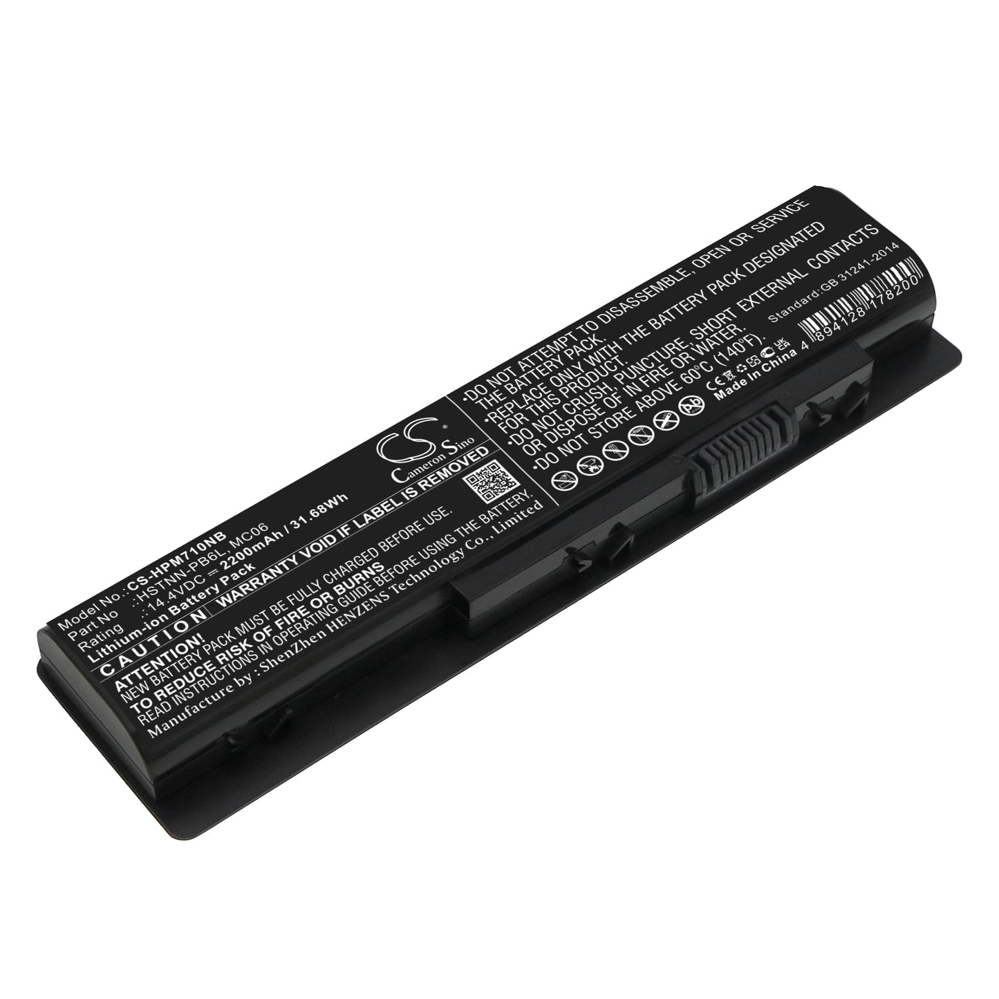 Replacement Battery for HP Envy M7-N000 – Notebook, Laptop – 2200mAh / 14.4V - image 1