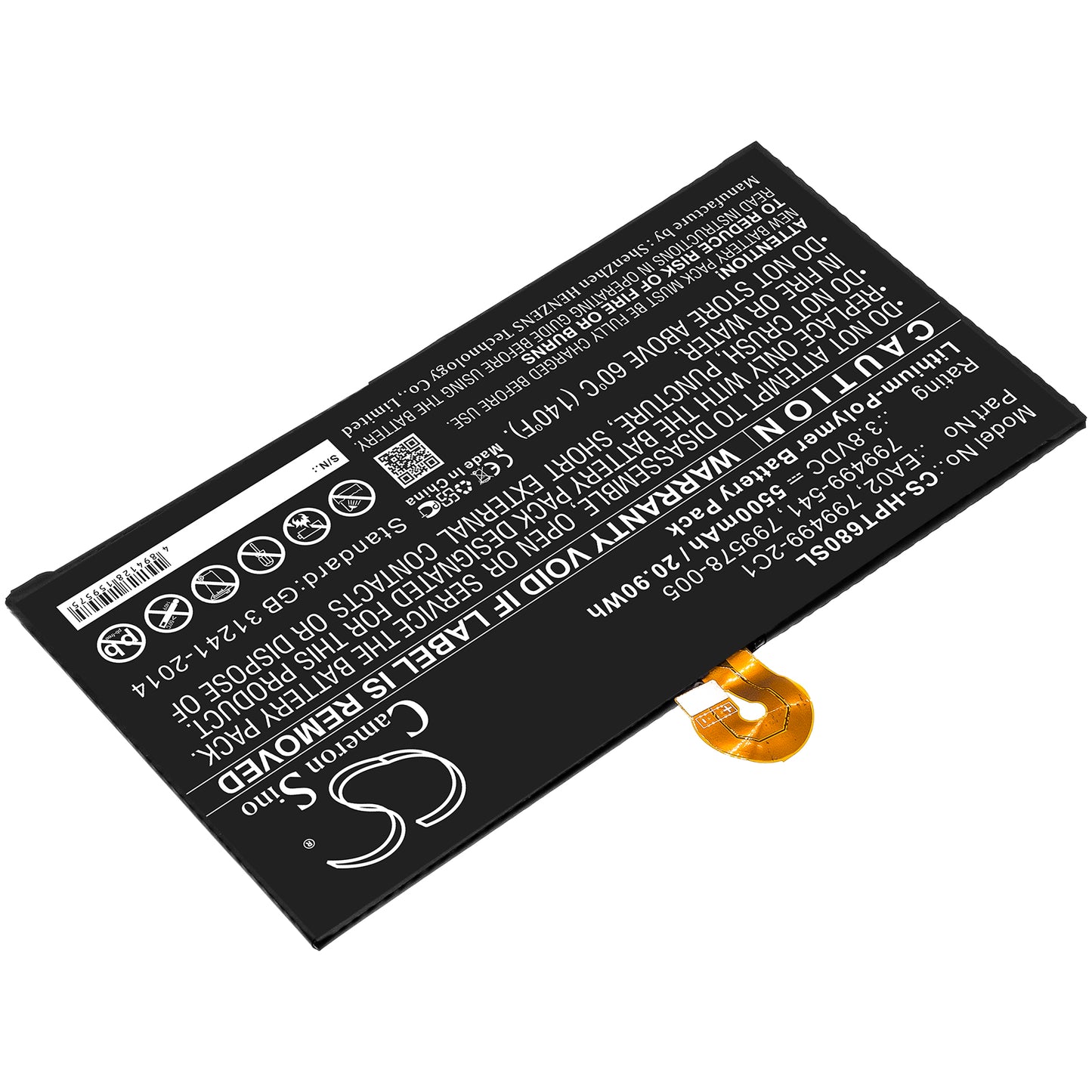 Replacement Battery for HP Pro Tablet 608 G1 (N2S60UT) – Tablet – 5500mAh / 3.8V - image 2