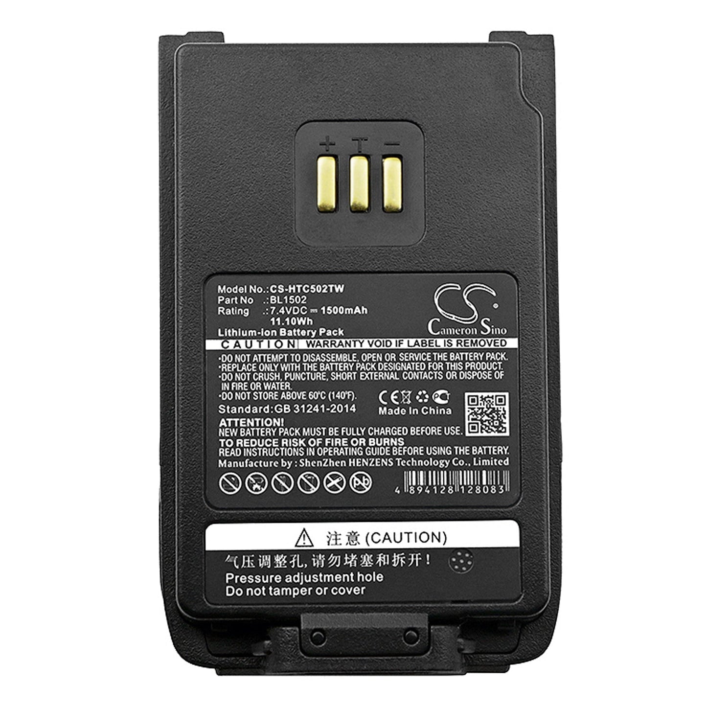 Replacement Battery for Hytera  DP505 – Two-Way Radio – 1500mAh / 11.1Wh / 7.4V