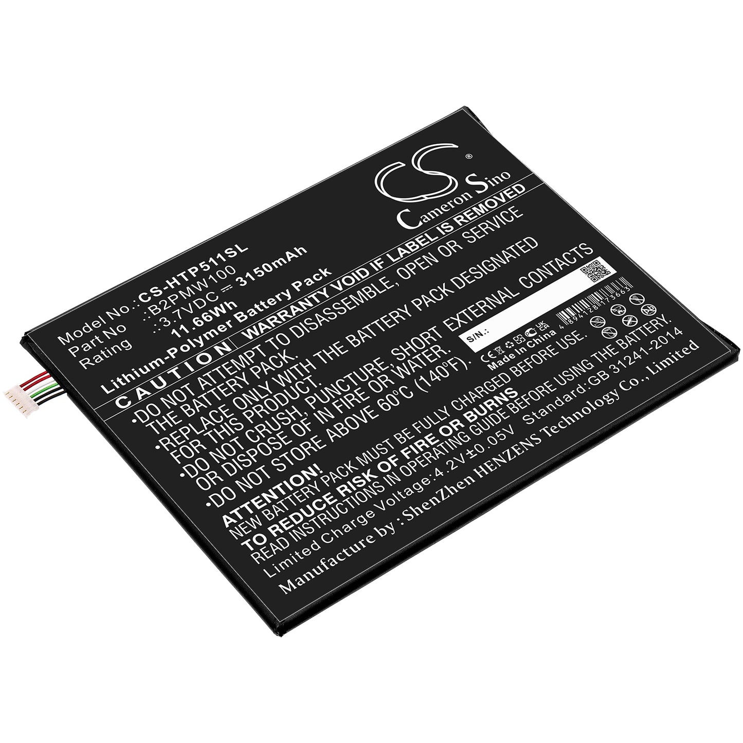 Replacement Battery for HTC P510 – Tablet – 3150mAh / 3.7V - image 1