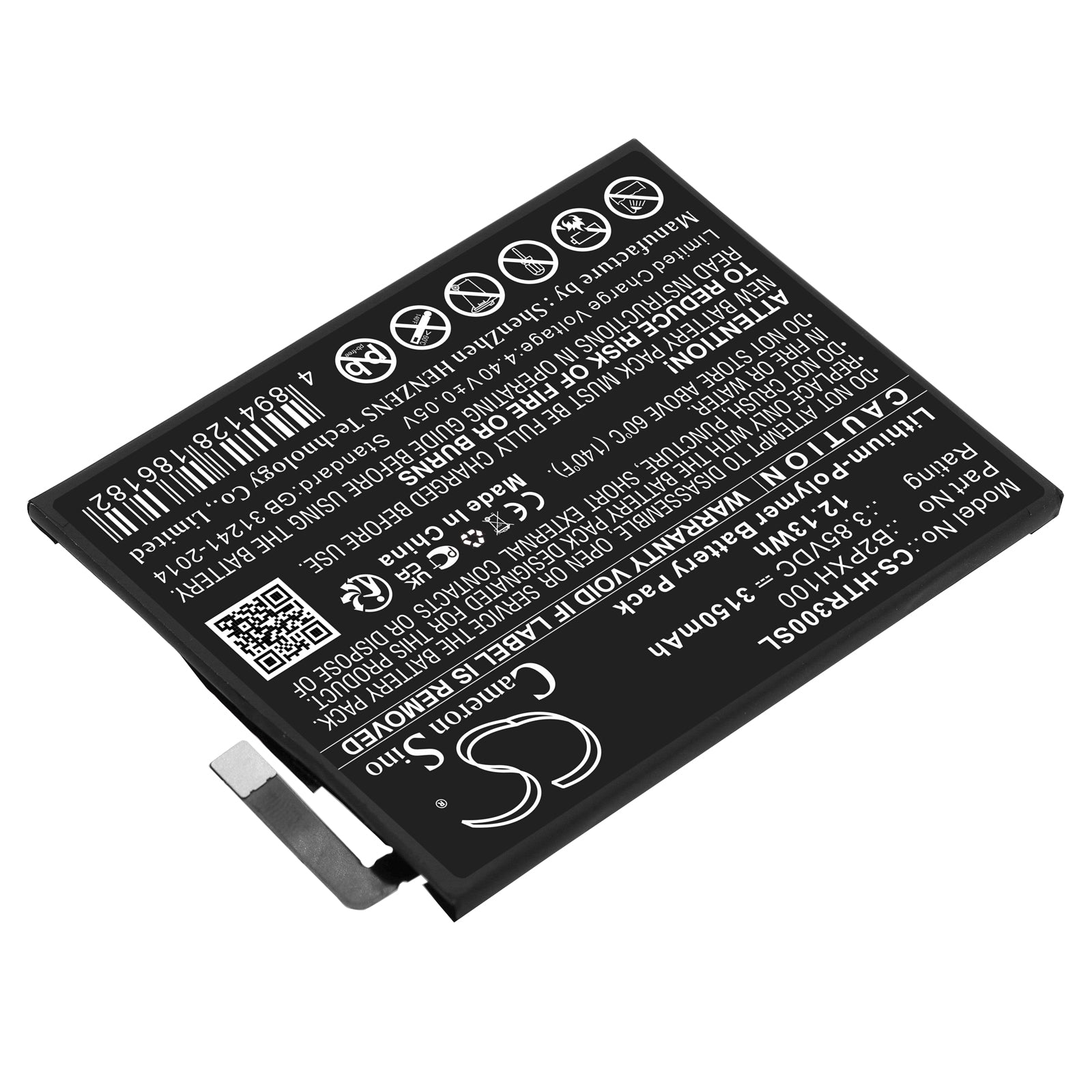 Replacement Battery for HTC Vive Focus – VR – 3150mAh / 3.85V - image 2