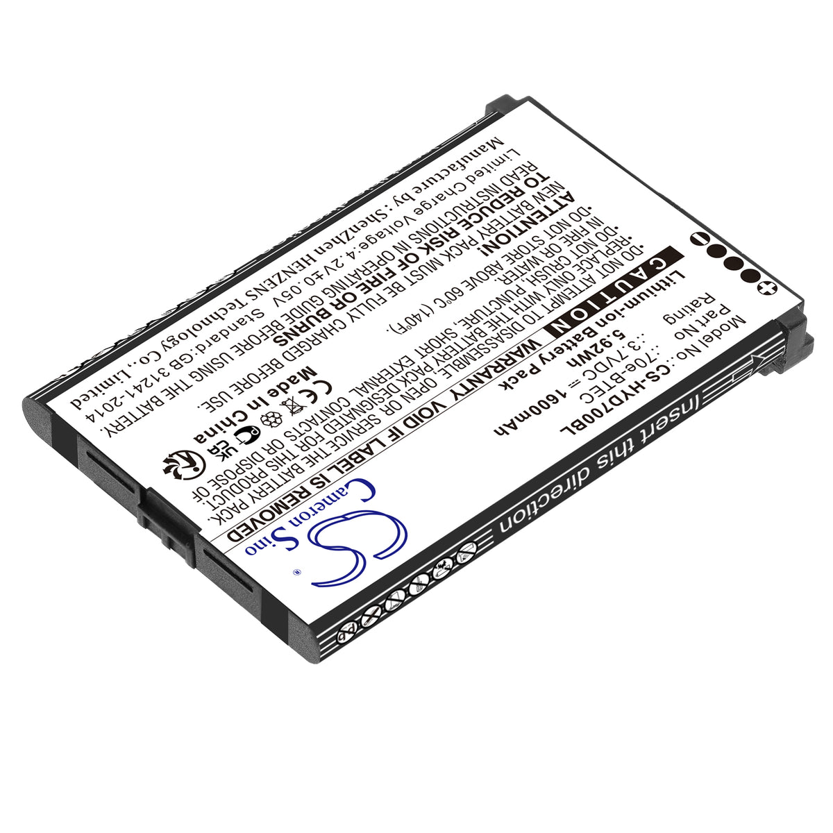 Replacement Battery for Honeywell | Dolphin Captuvo SL42 Sled – Barcode Scanner – 1600mAh / 3.7V