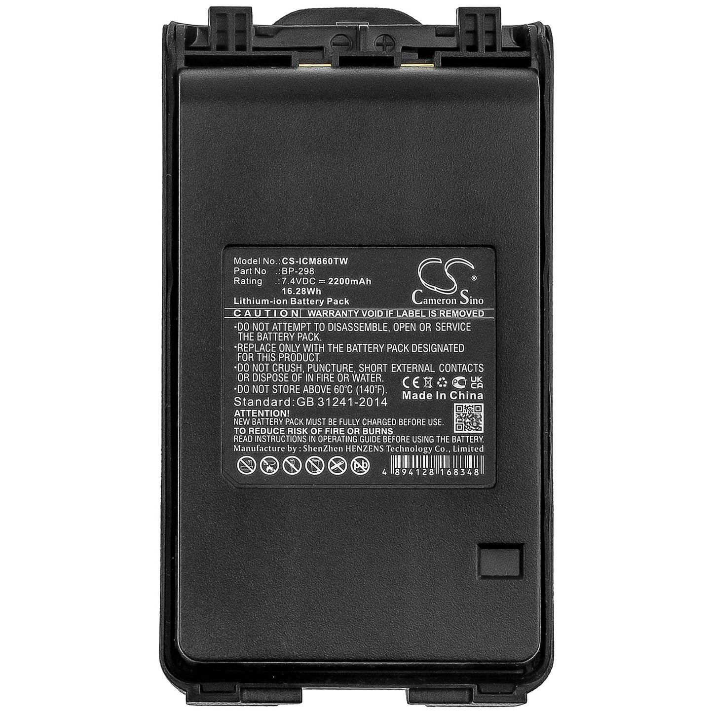 Replacement Battery for Icom  IC-F30 – Two-Way Radio – 2200mAh / 16.28Wh / 7.4V