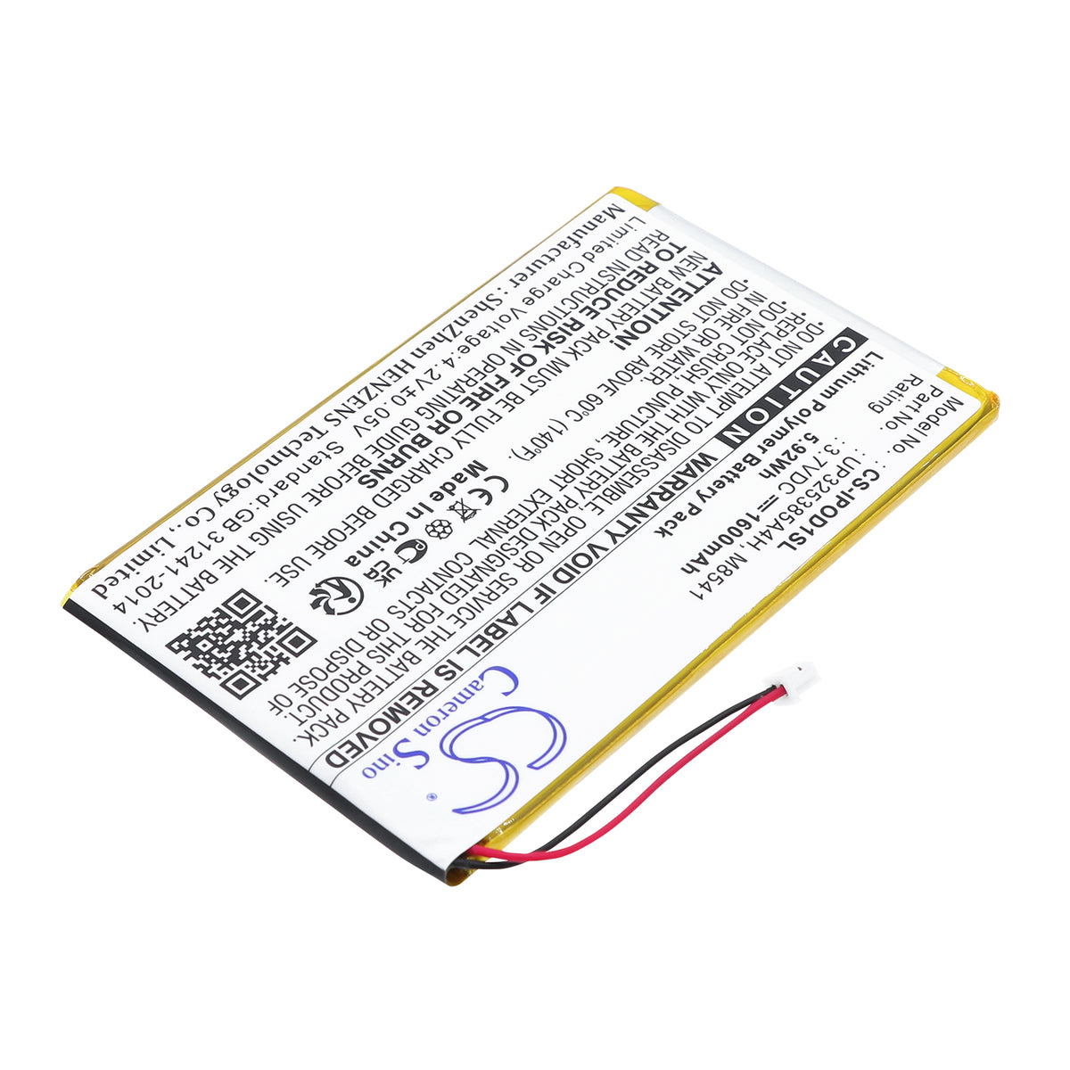 Replacement Battery for Apple iPOD 1st – Media Player – 1600mAh / 3.7V
