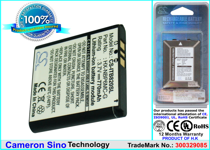 Replacement Battery for i-Blue 820 – GPS, Navigator – 770mAh / 3.7V - image 1