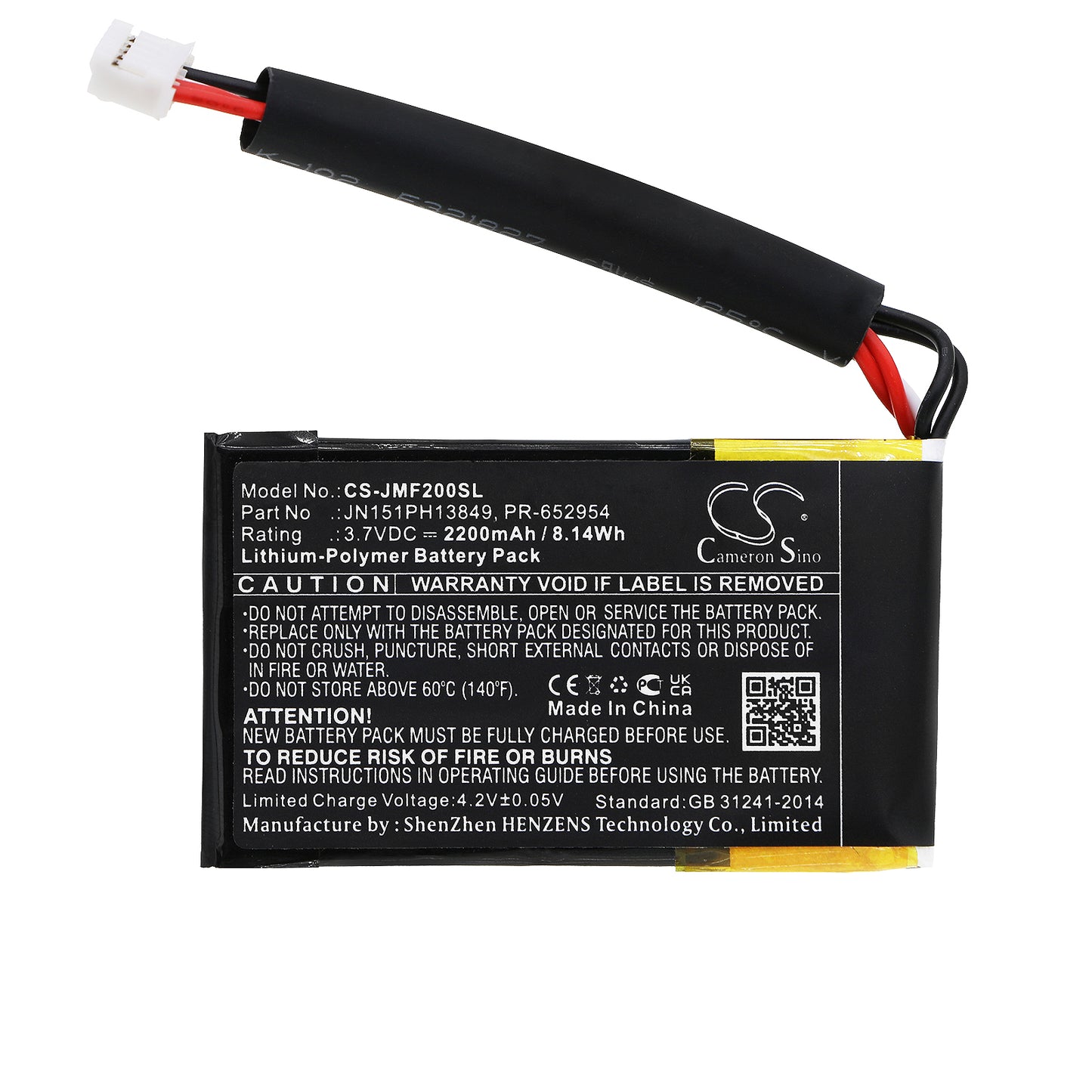 Replacement Battery for JBL  Flip 2 (2014) – 2200mAh / 8.14Wh