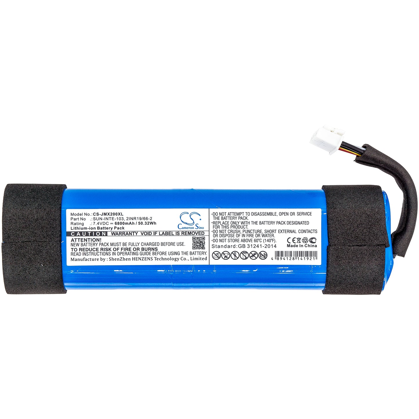 Replacement Battery for JBL  JBLXTREME2BLKAM – 6800mAh / 50.32Wh